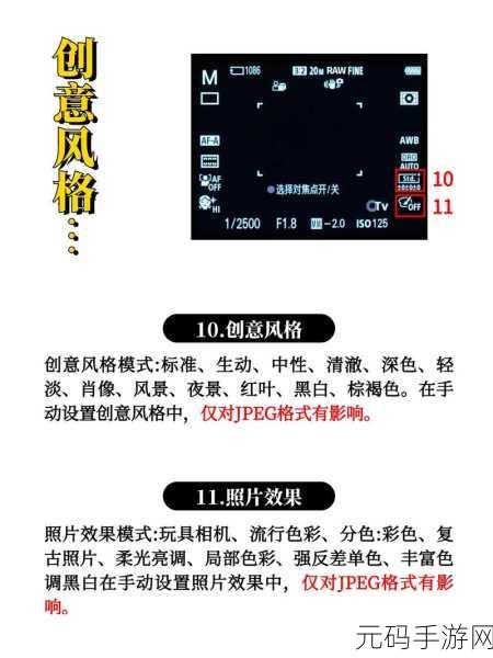 索尼重装系统秘籍,轻松上手的详细指南