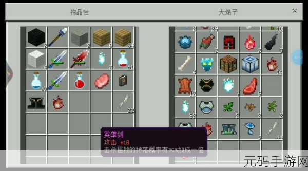 我的世界月蚀光与暗,完整通关图文攻略
