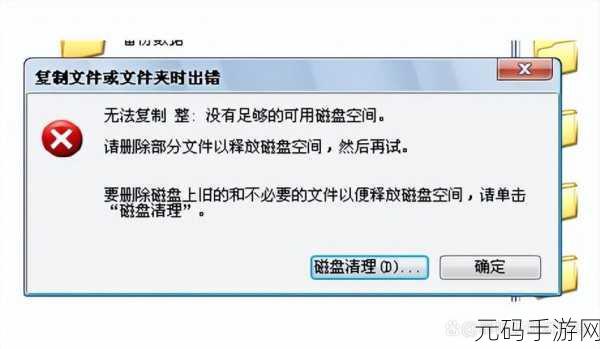 轻松解决 Win11 磁盘不显示内存的困扰