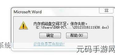 轻松解决 Win11 磁盘不显示内存的困扰