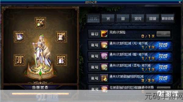 天涯明月刀手游醉月居寒木向阳成就解锁全攻略