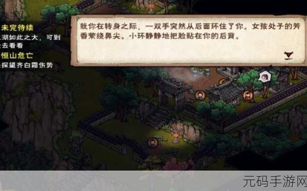 烟雨江湖巨鲸帮解锁任务全攻略