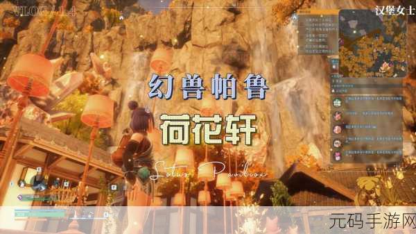 幻兽帕鲁手游第三禁猎区帕鲁深度揭秘,全新探险篇章即将开启