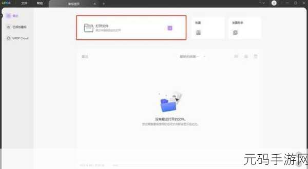 Word 文档拆分秘籍,轻松分割成多个子文档