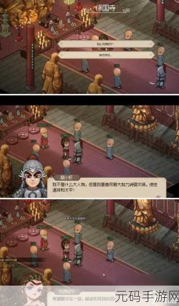 大侠立志传隐藏结局解锁与出道即巅峰达成全攻略