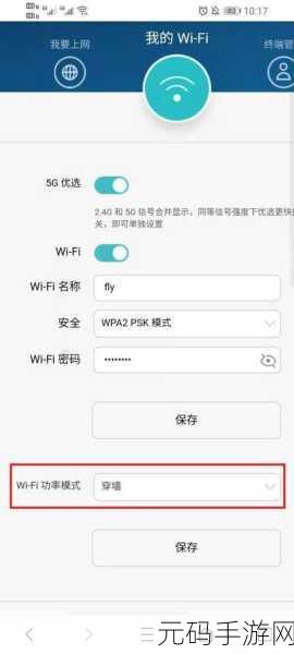 轻松突破限制,TL-WR840N 路由器设置秘籍