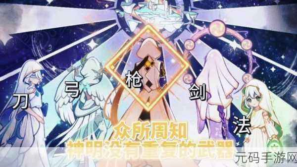 原神14版本稻妻城深度解析，地、角色与武器的全面革新