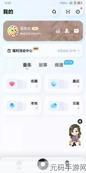 酷狗概念版下载歌曲本地不见?别急,攻略在此!