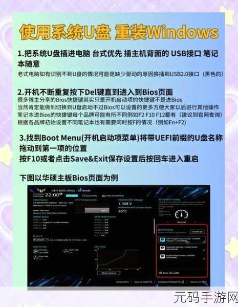 轻松搞定!电脑输入法的超详细设置秘籍