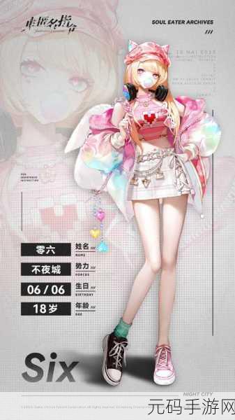 非匿名指令队长技能解锁全攻略