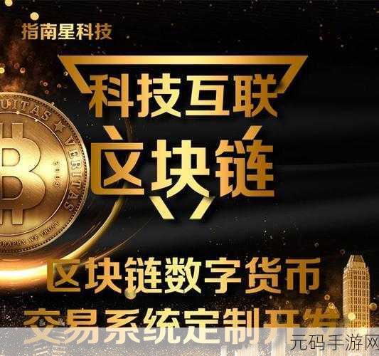 手游资讯,揭秘真假imToken钱包辨识技巧,通过游戏体验提升安全意识