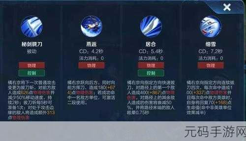 决胜巅峰手游佛朗哥最强出装推荐深度解析
