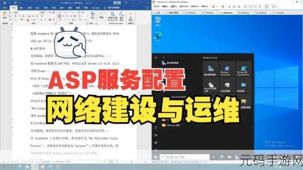 探秘服务器管理 IP 的设置秘籍