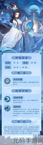 浮生梦山海帝江神魔图鉴震撼发布,全新版本携神秘角色登场