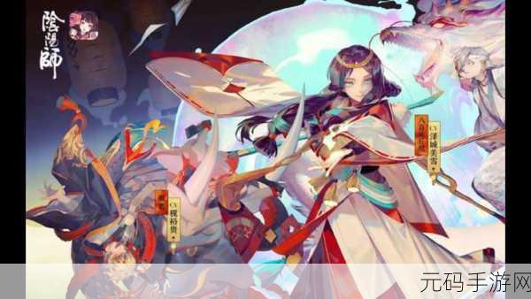 阴阳师诡城歧事全结局攻略,深入探索诡异的歧路