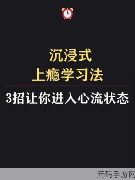 终极秘籍,让手机内存一尘不染的神奇方法