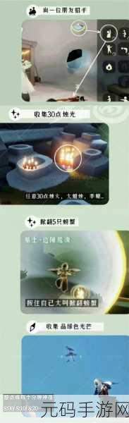 光遇火试炼全攻略,征服炽热挑战,揭秘高效通关秘籍