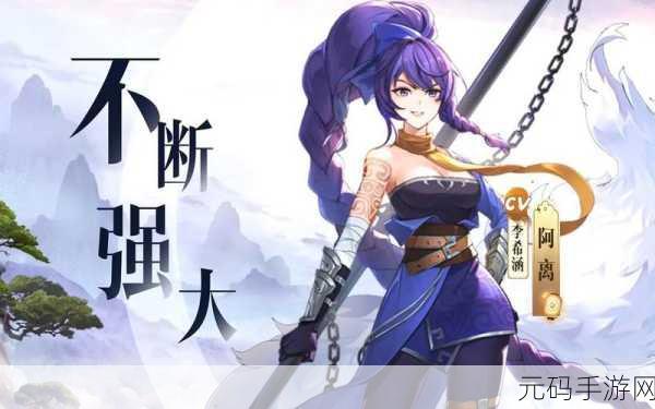 春秋封神手游追魂角色深度解析,是否值得培养?