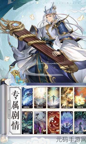 春秋封神手游追魂角色深度解析,是否值得培养?