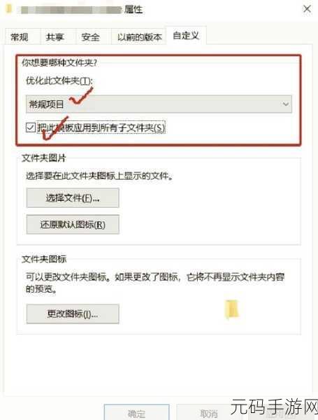 解决 Win11 文件夹打开龟速的秘籍