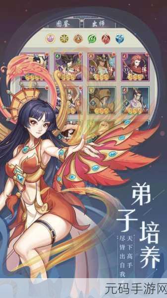 手游资讯,深入探索幻萌剑仙道二世轮回玩法全解析