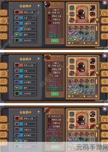 元气骑士前传黑骑士旋风斩BD深度攻略资讯