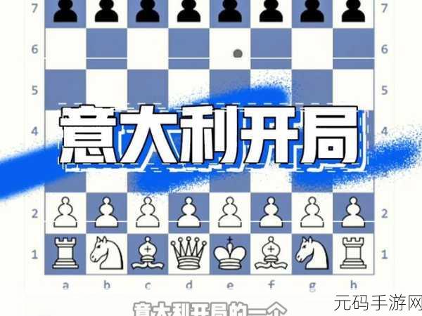 手游资讯,布子与走子的国际象棋大战——策略与技巧的巅峰对决