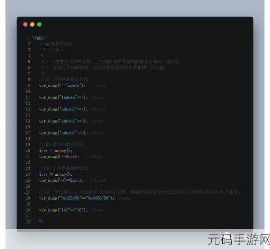 警惕!PHP Set 函数的常见坑你知道吗?