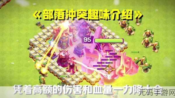 手游资讯,颂钟长鸣建筑拆除攻略与建筑摧毁方法深度解析