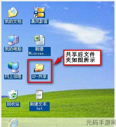 Win7 系统局域网交流秘籍，命令互发信息全攻略
