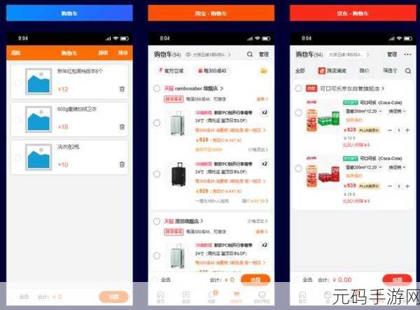 探究,SlotMachine jQuery 在移动端的适用性