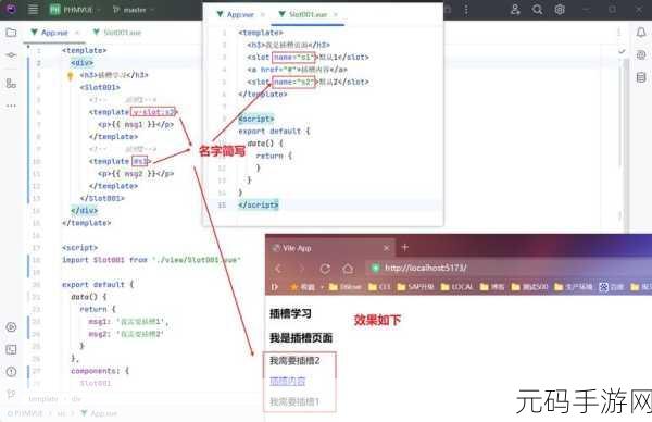 探究,SlotMachine jQuery 在移动端的适用性