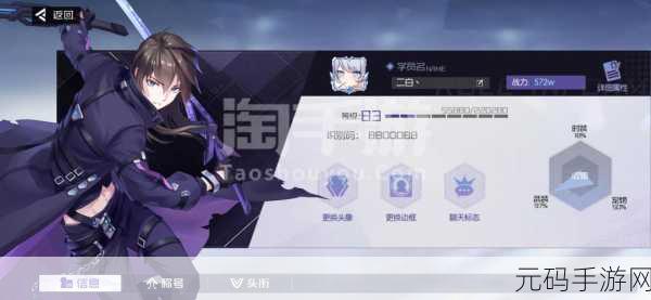 手游资讯,黑月神装礼包码全套及最新兑换码合集大放送
