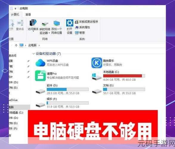 轻松上手!硬盘重装原版 XP 系统全攻略