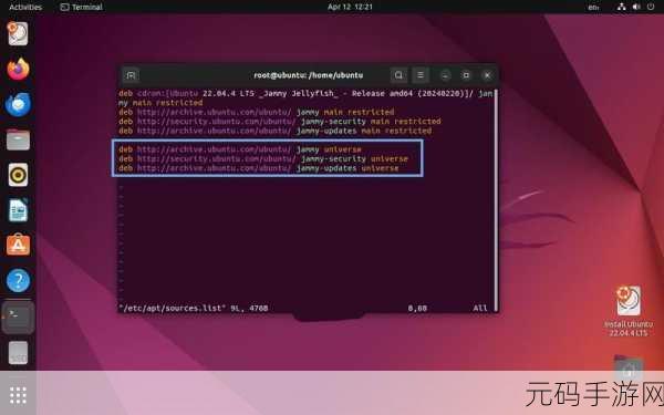 Ubuntu 服务器数据备份大揭秘