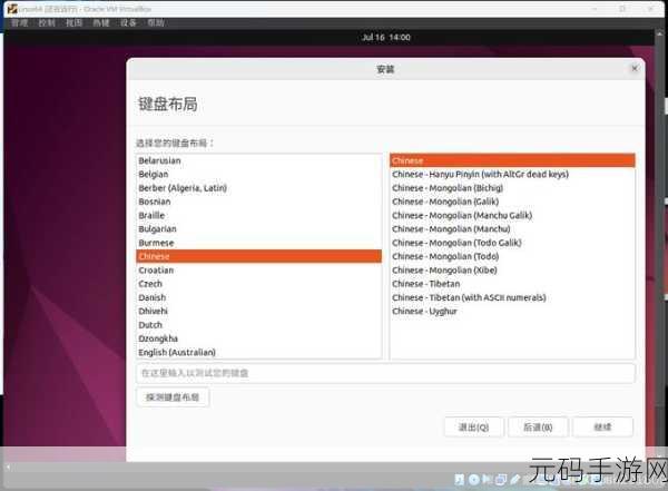 Ubuntu 服务器数据备份大揭秘