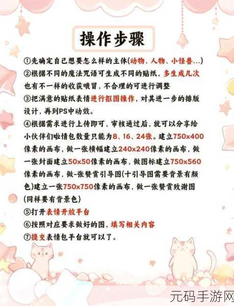 手游资讯,挺秃然的放假回家,解锁专属表情攻略新体验