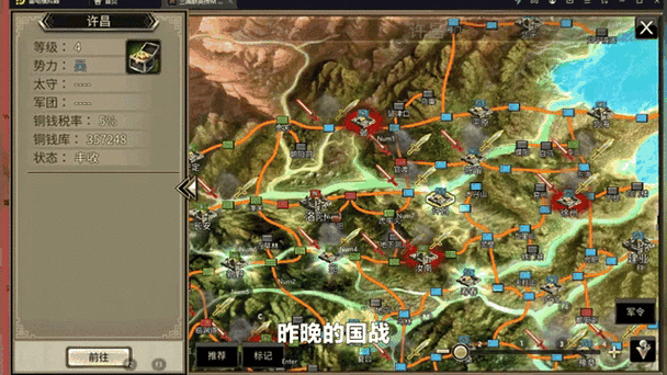 三国群英传M国服正式上线,手游界再掀三国热