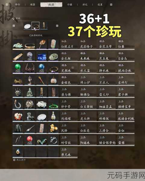 黑神话,悟空先天锟钢获取全攻略