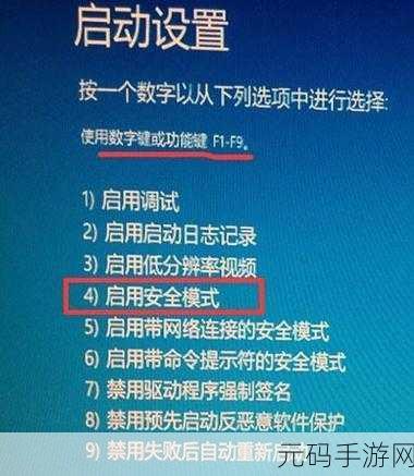 Win11 电脑开机黑屏，鼠标箭头孤独站岗，破解之法在此！
