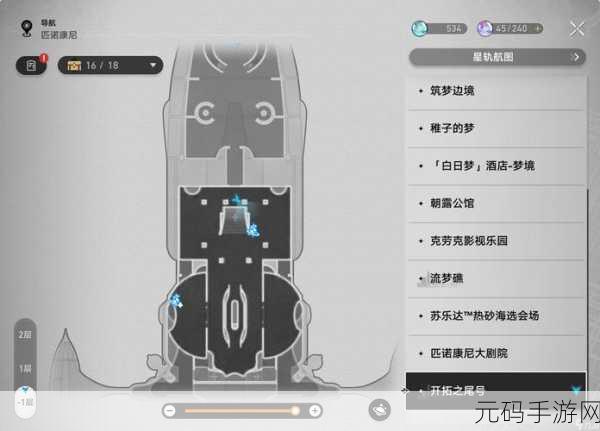 崩坏,星穹铁道地城探宝遗迹攻略深度解析与最新动态