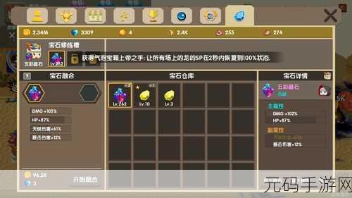 龙之契约兑换码使用全攻略