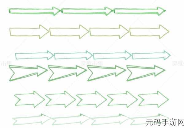 WPS 2019 绘制燕尾型箭头秘籍大公开
