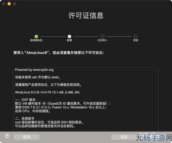 深入探究，syslinux 是否为嵌入式系统的理想之选