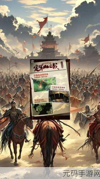 三国志2017新版本震撼上线,长安争夺战烽火重燃!