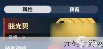 航海王壮志雄心手游新食谱解锁，烤棒骨肉制作秘籍大公开