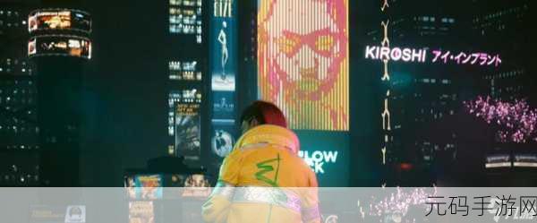 赛博朋克2077国王大道深度探索,手游资讯速递