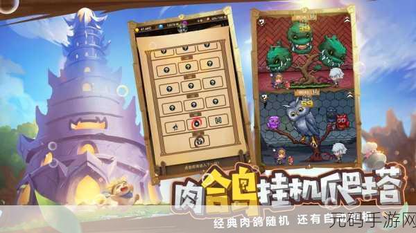 精灵魔塔战力飙升秘籍,全面解析战力提升攻略