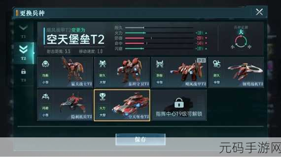 手游资讯，群星纪元降低战损策略全解析