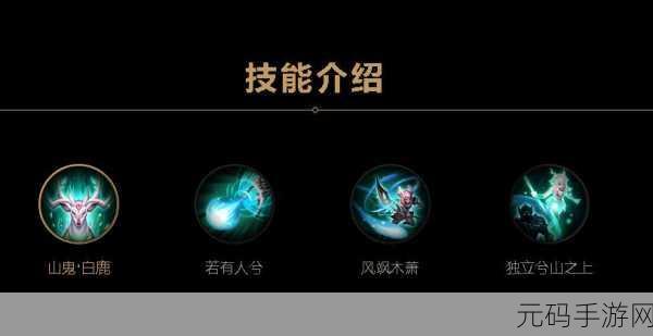 星际52区拉坎娜深度解析,技能介绍与角色定位